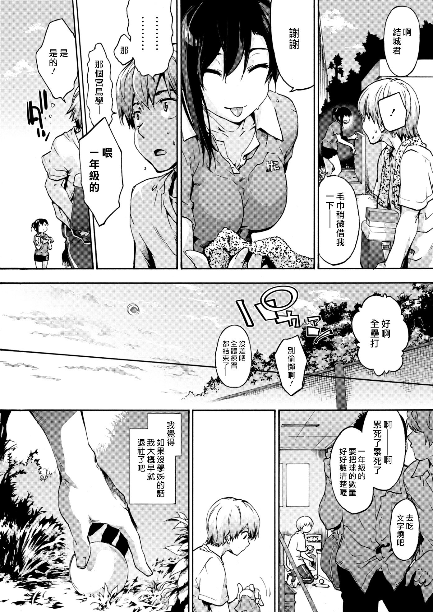 壊れた国境