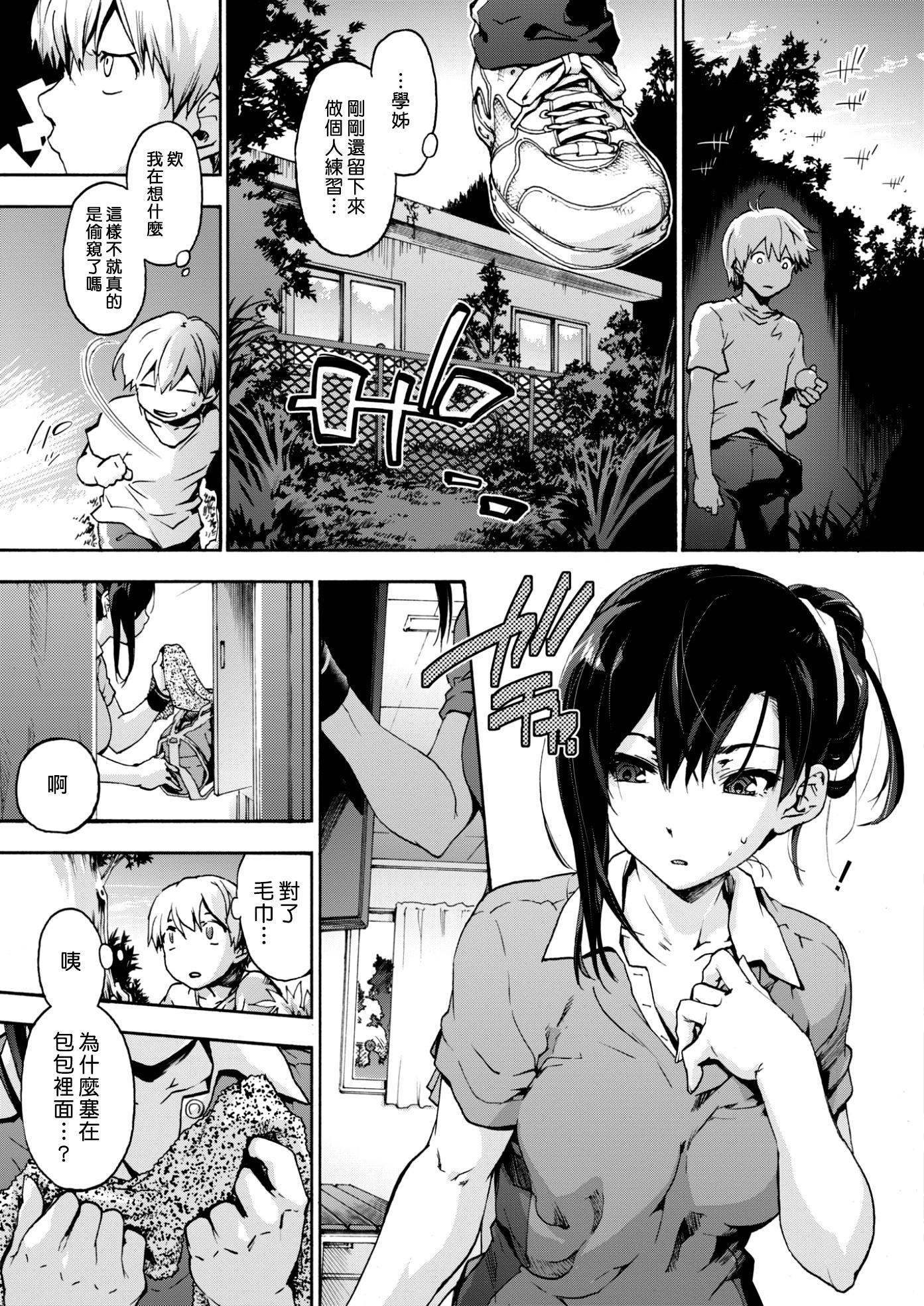 壊れた国境