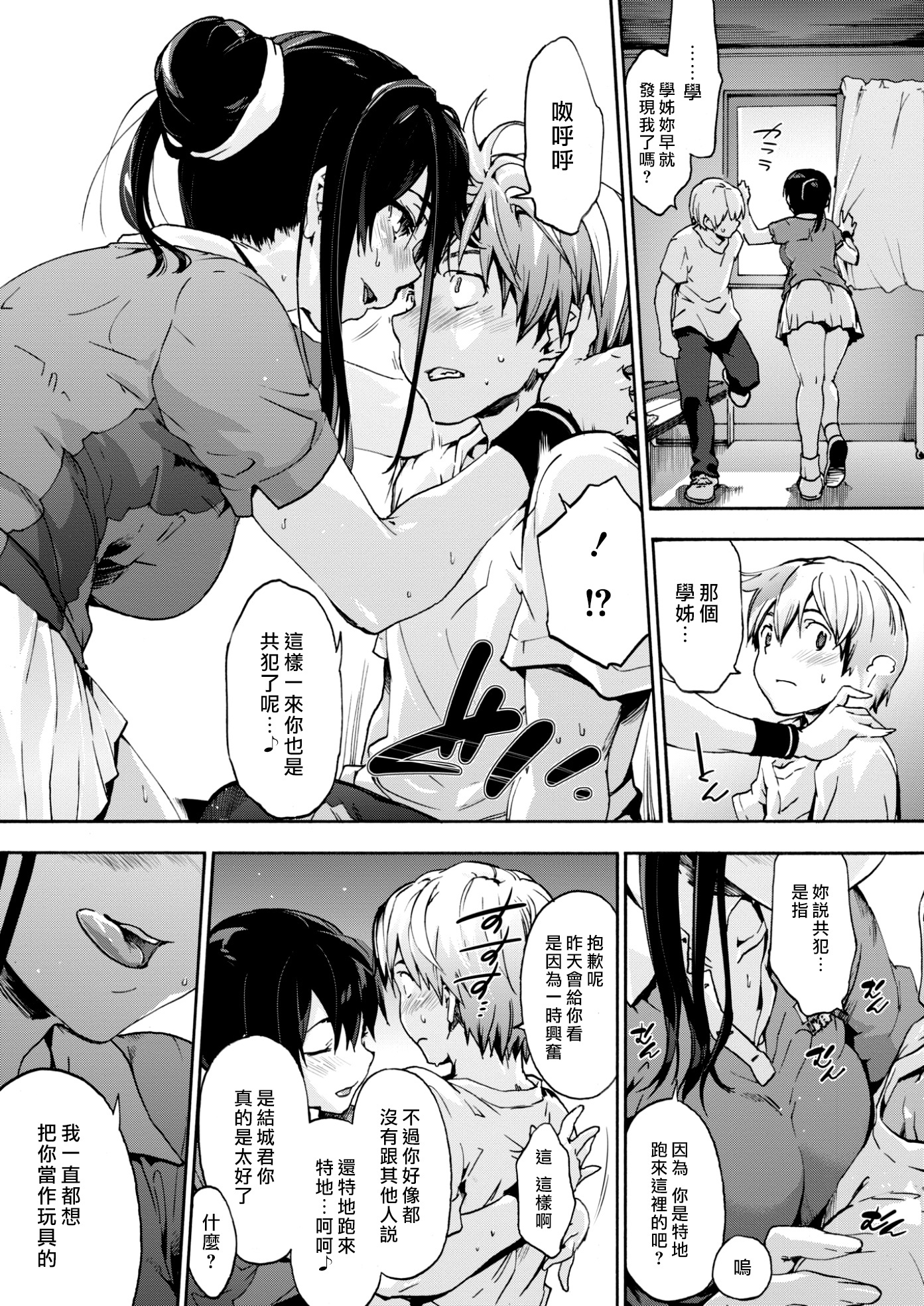 壊れた国境