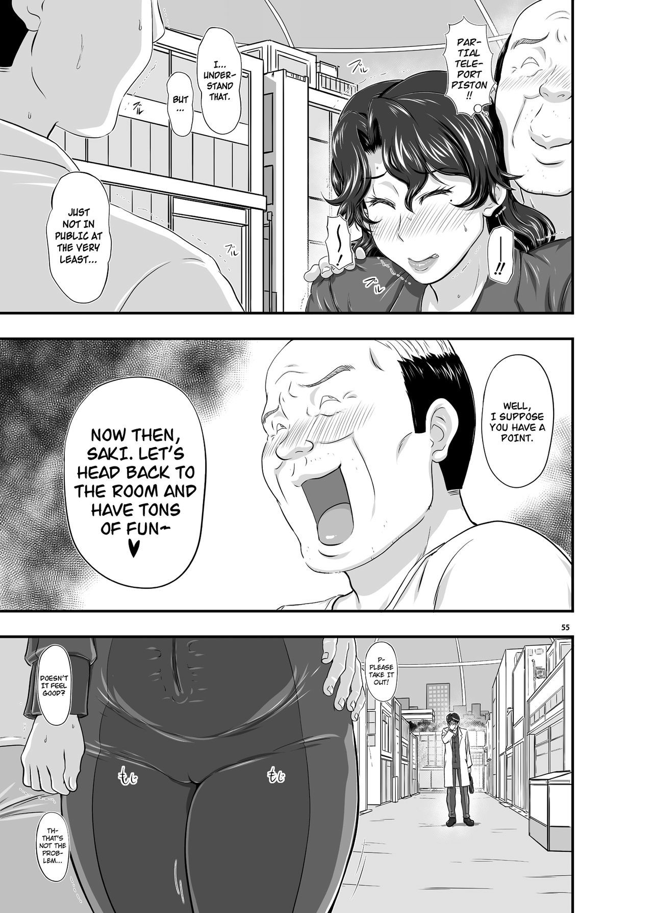 火星探検家II咲