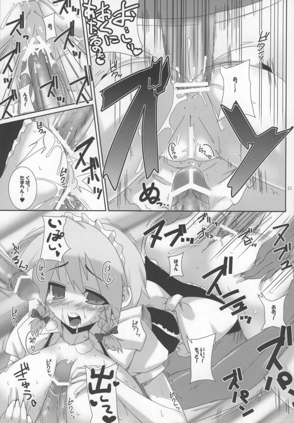 部品番号忠井塚方