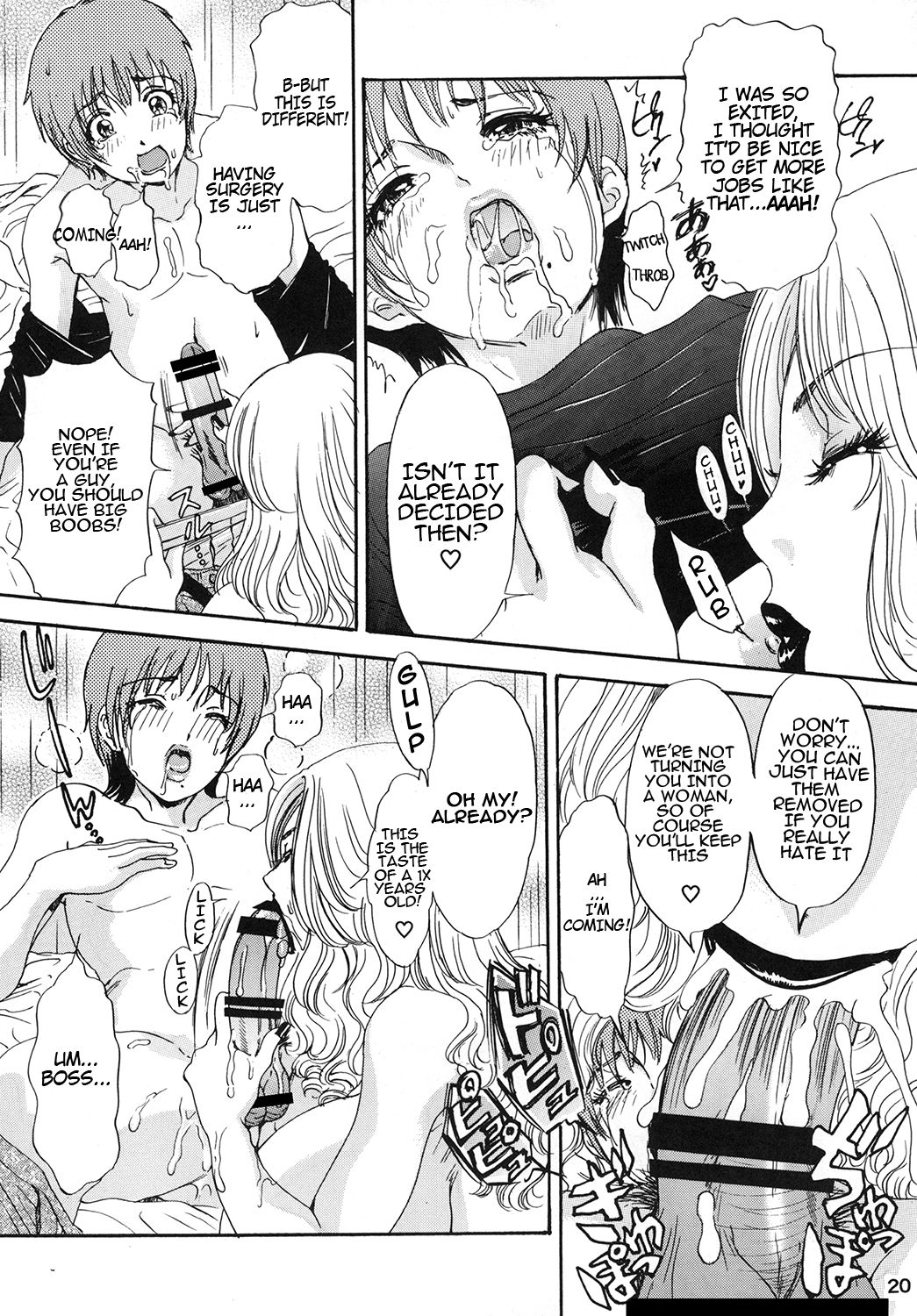 BEHAVIOUR + Vol。 1〜ほうきょう城年物語全ペン〜{コンビニ}