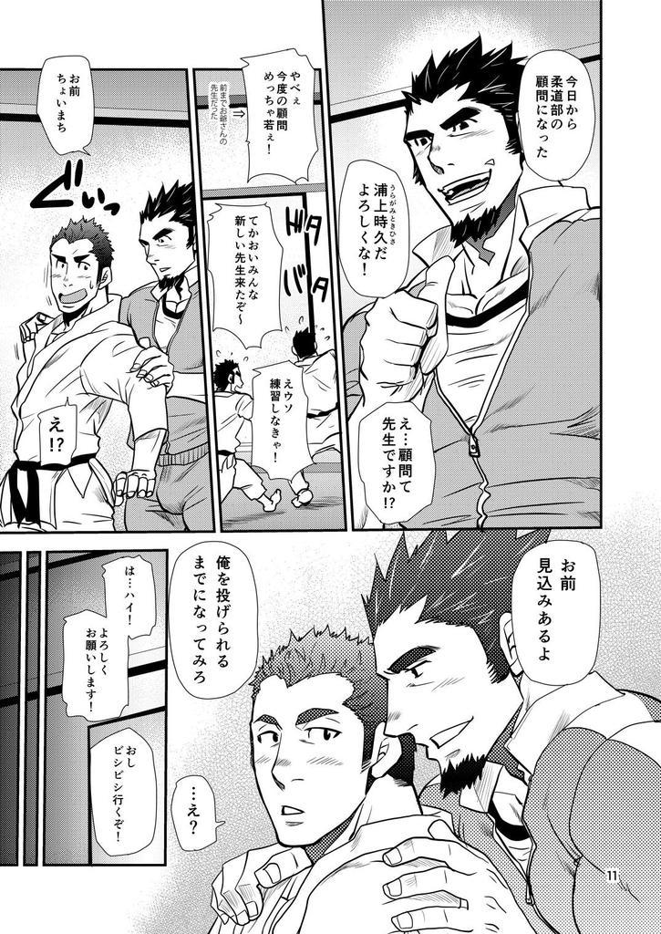 修明学園