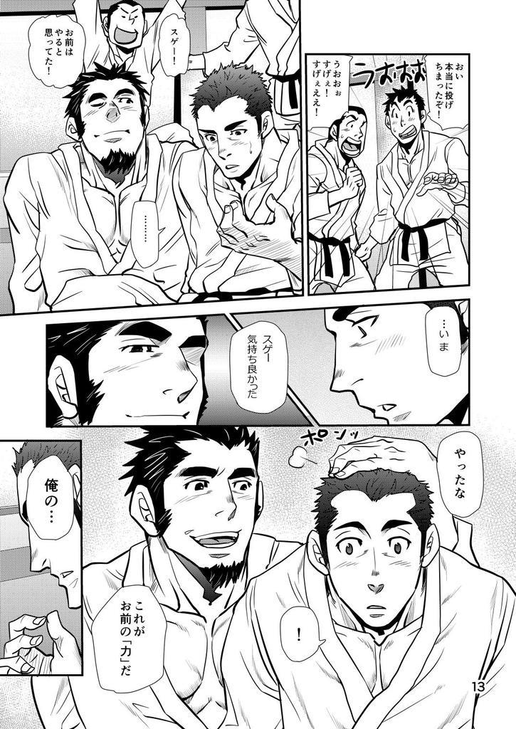 修明学園