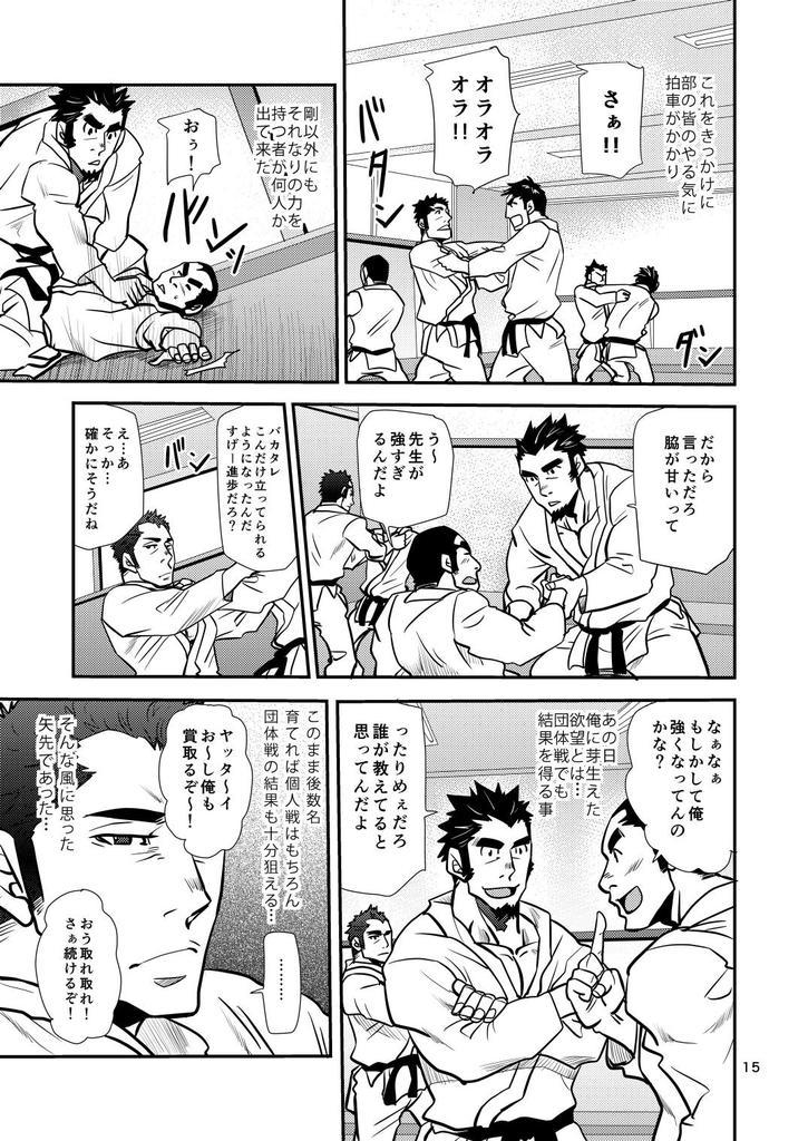 修明学園