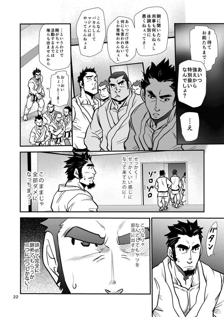 修明学園