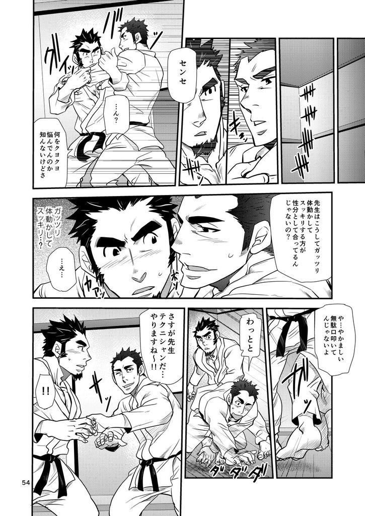 修明学園