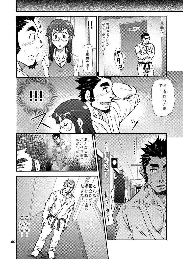 修明学園