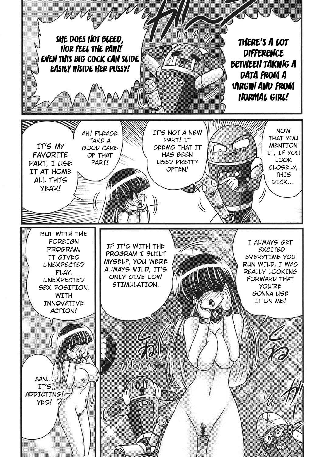 セーラー服の女の子と変態ロボット第2章 セーラー服の女の子と変態ロボット第2章
