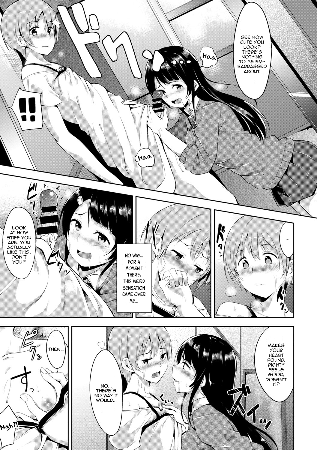 ドレスアップ！！