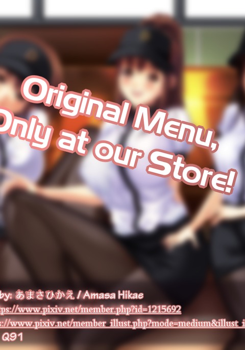 とうてんのみのオリジナルメニュー|当店限定のオリジナルメニュー! とうてんのみのオリジナルメニュー|当店限定のオリジナルメニュー!