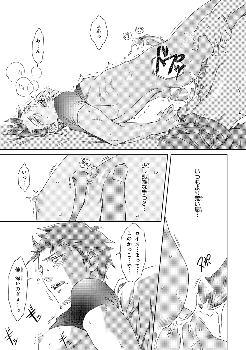 ピンクゴールド3