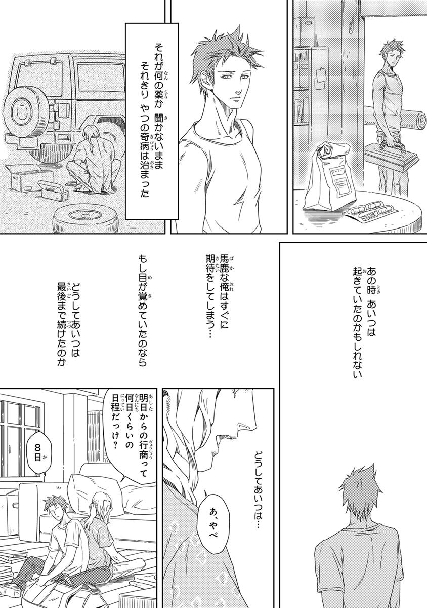 ピンクゴールド3