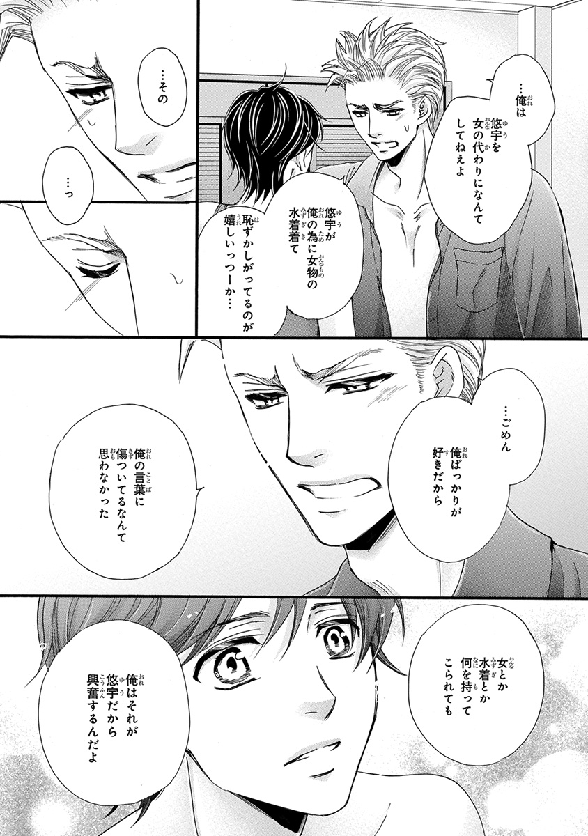 ピンクゴールド3