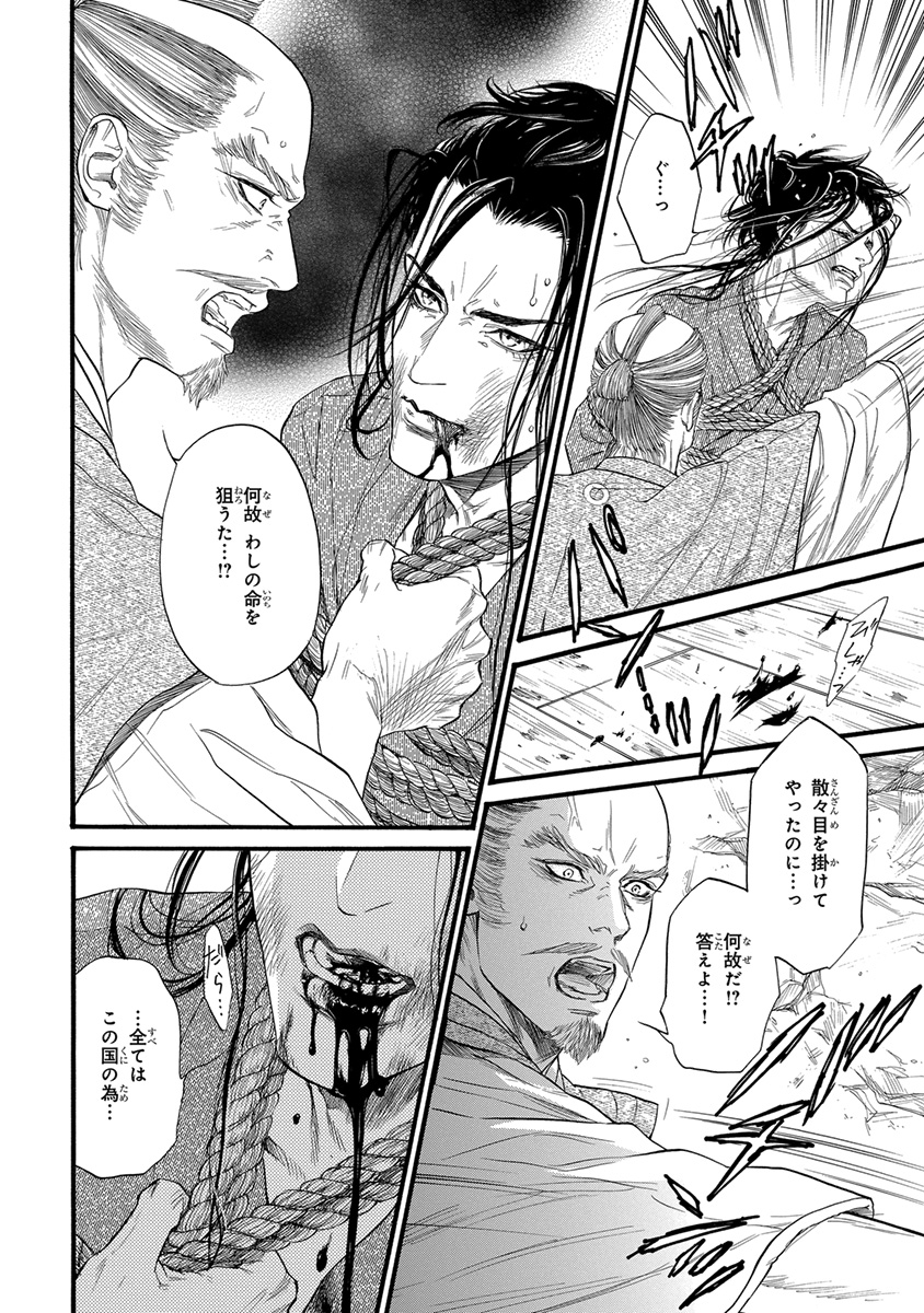 ピンクゴールド3