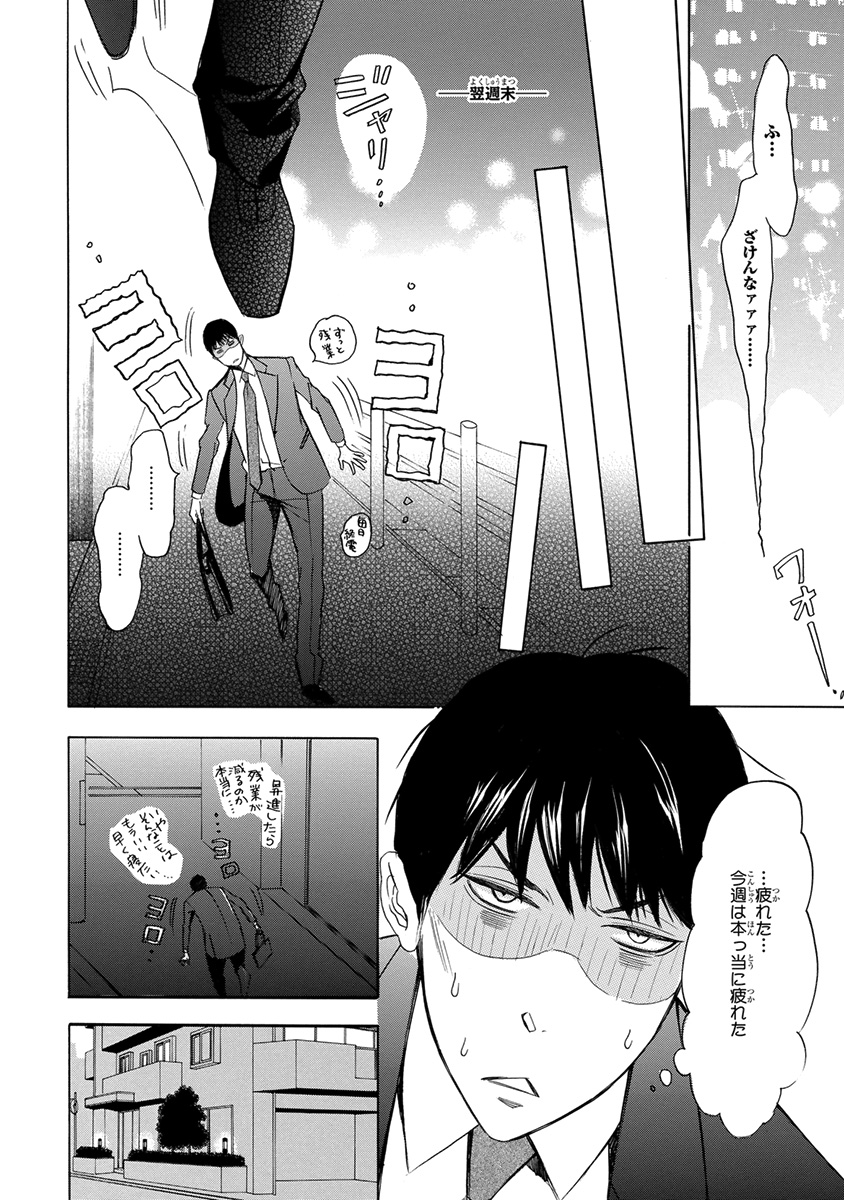 ピンクゴールド3
