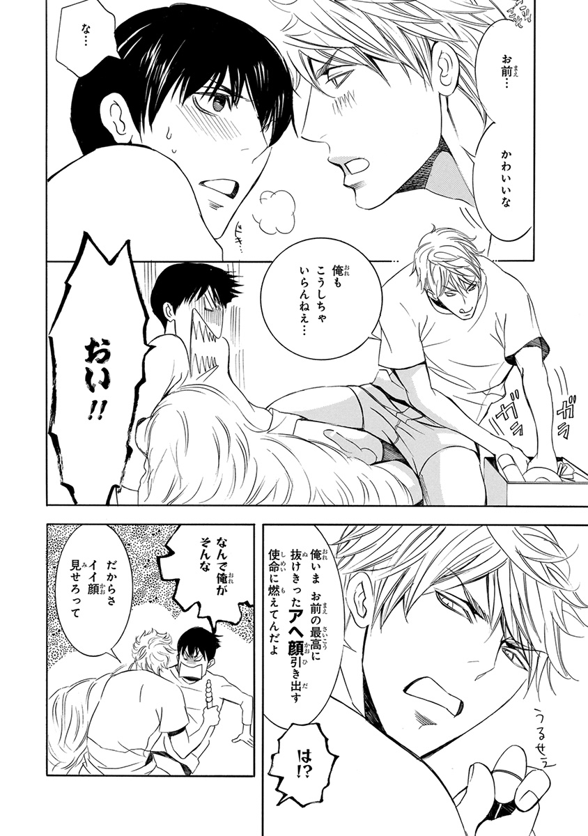 ピンクゴールド3