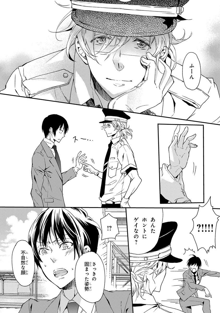 ピンクゴールド3