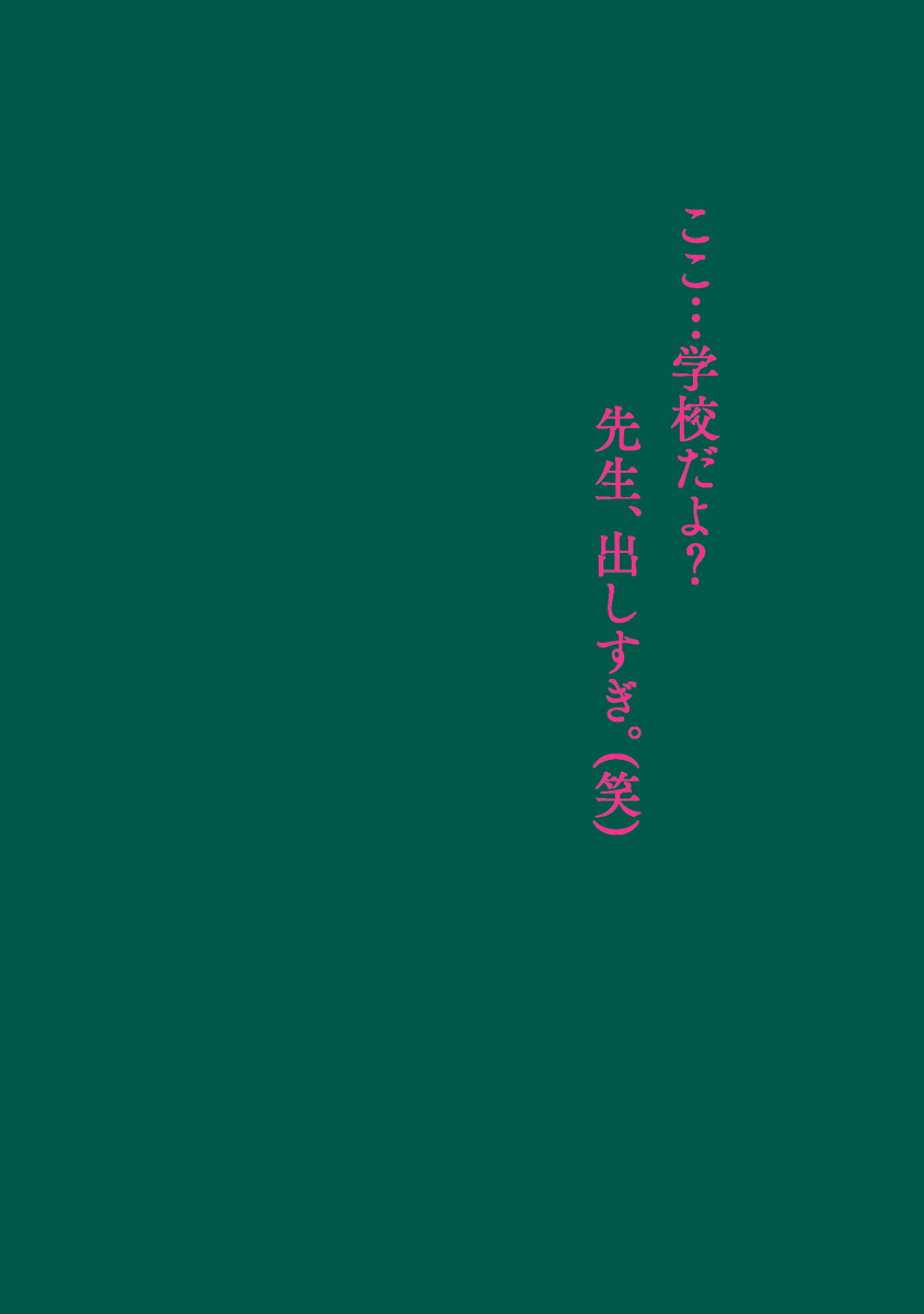 ピンクゴールド3