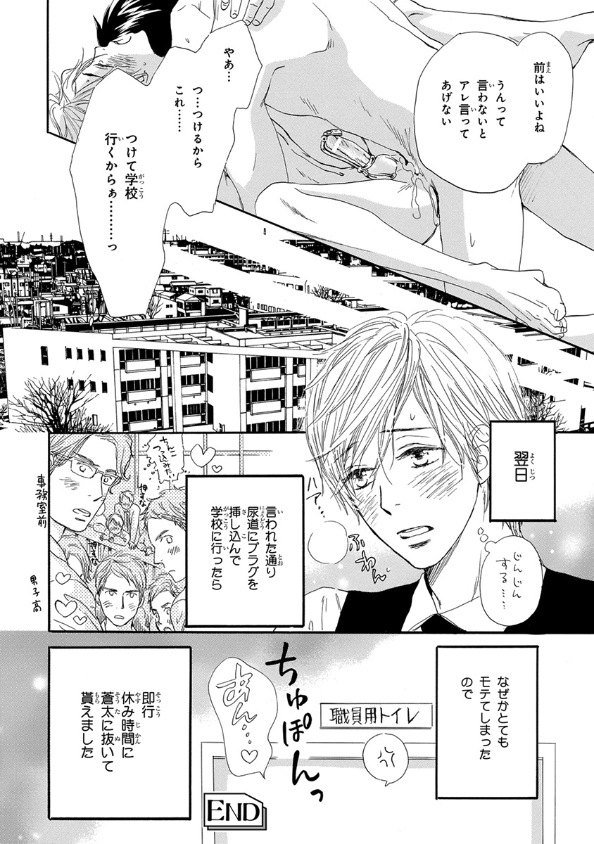 ピンクゴールド3