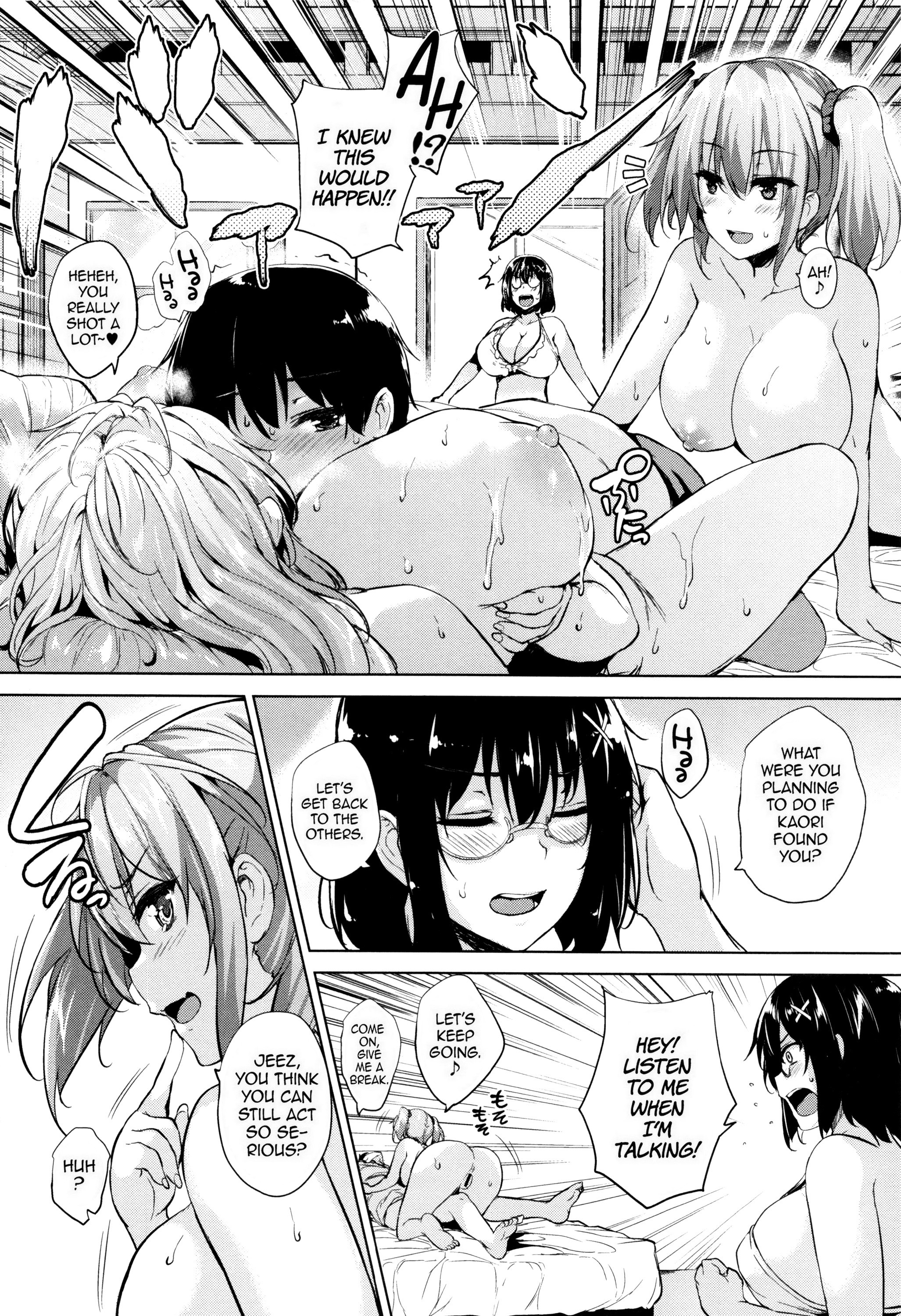 Ikkyuu Nyuukon-Only My Oppai Soul