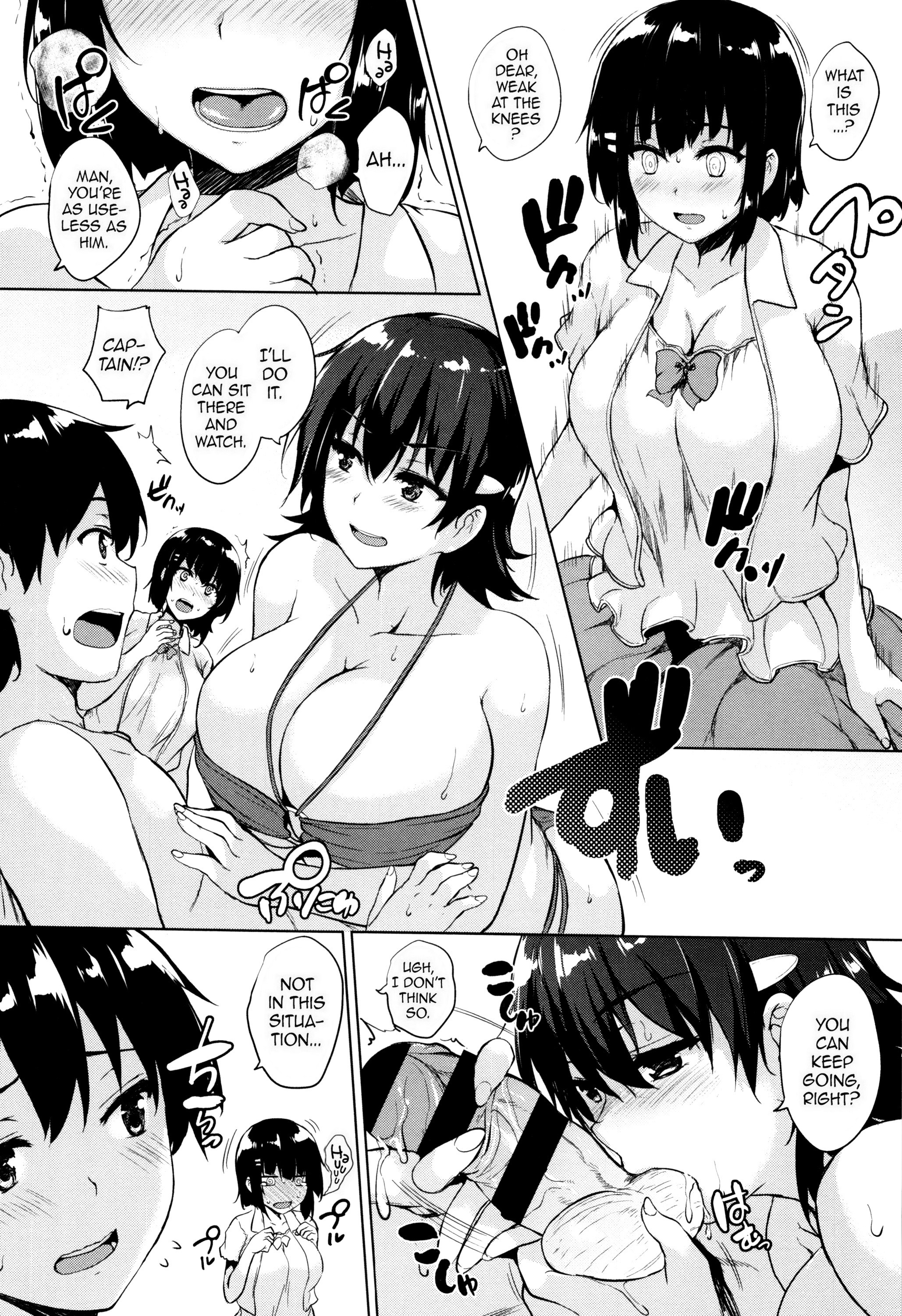 Ikkyuu Nyuukon-Only My Oppai Soul