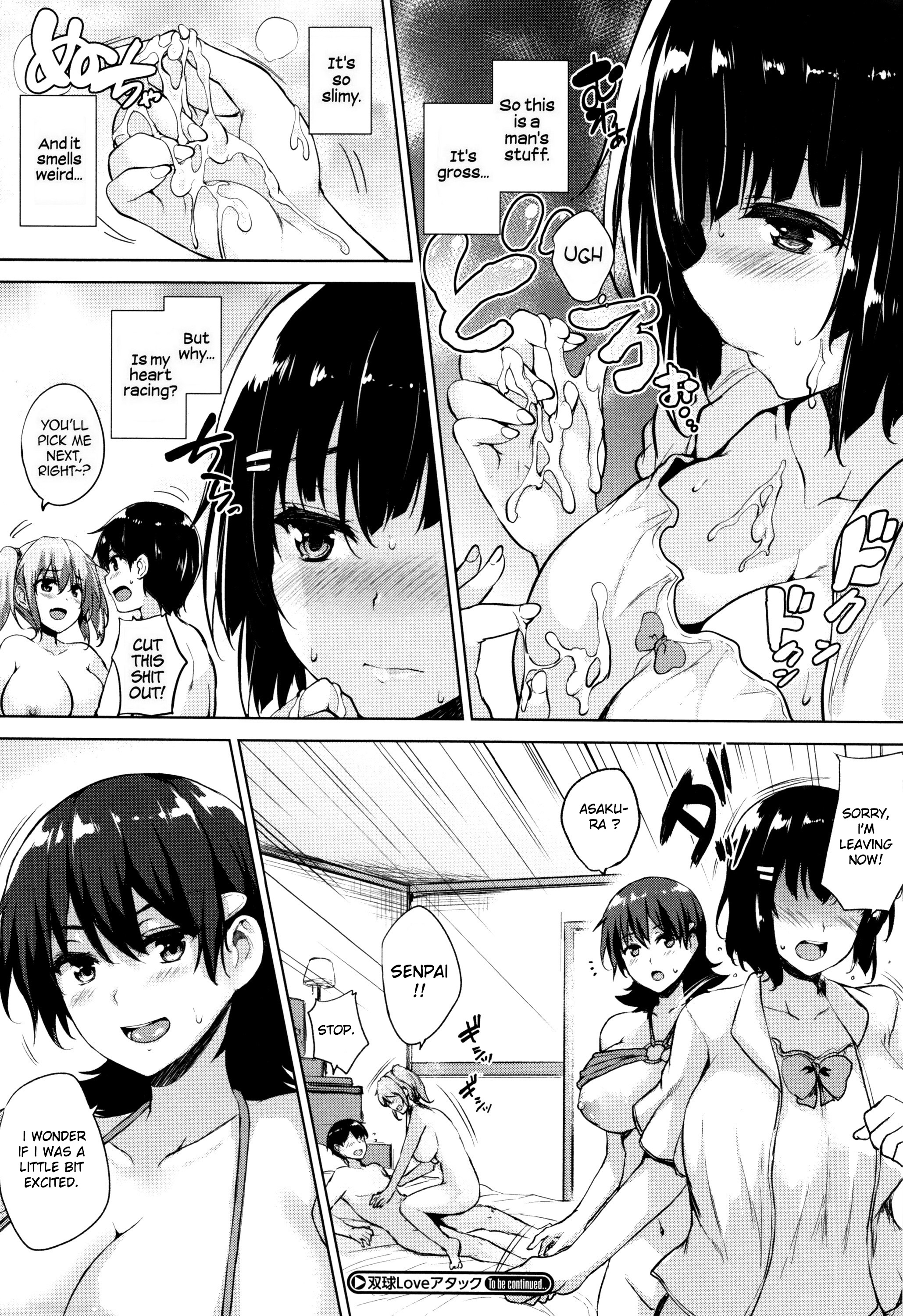 Ikkyuu Nyuukon-Only My Oppai Soul