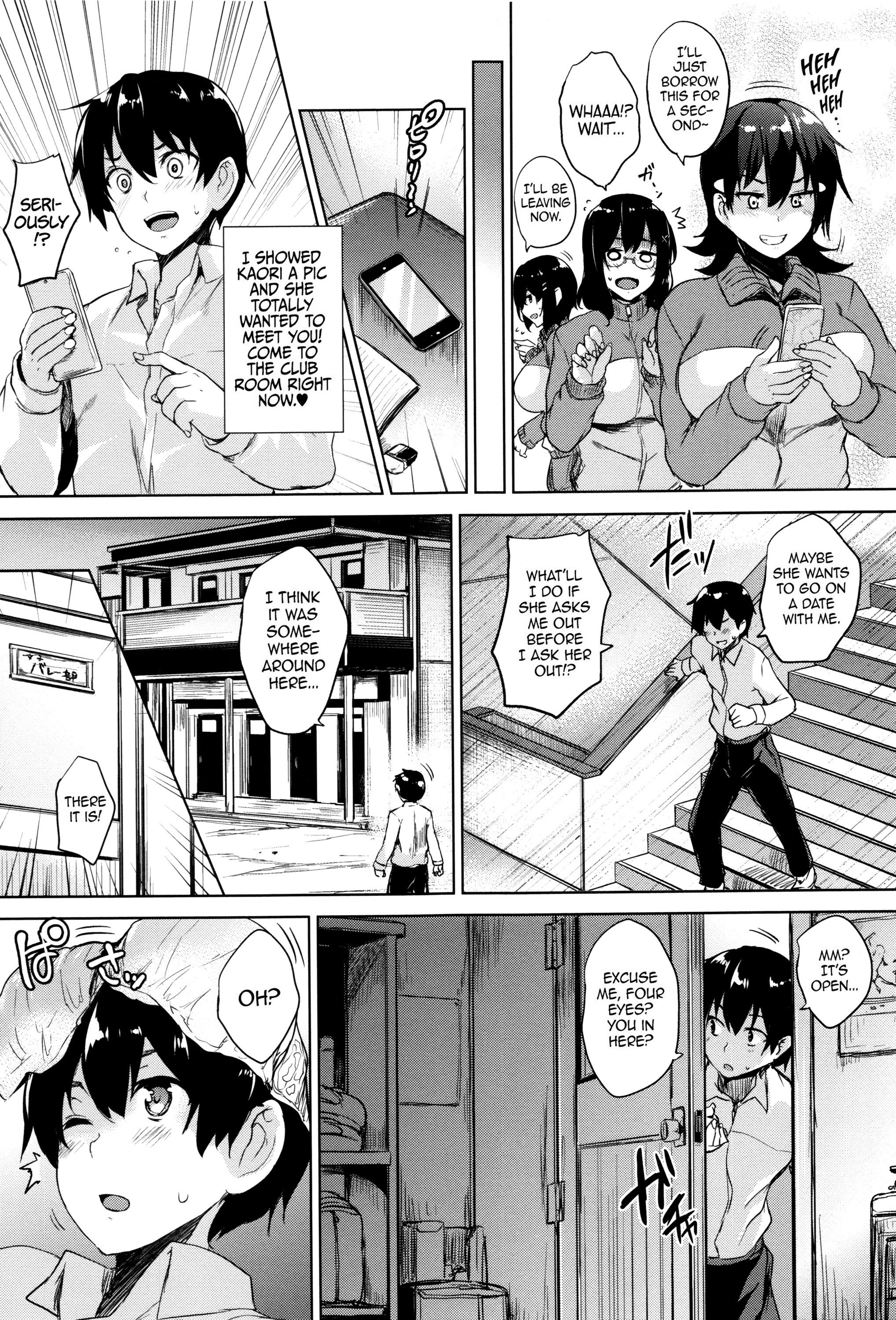 Ikkyuu Nyuukon-Only My Oppai Soul