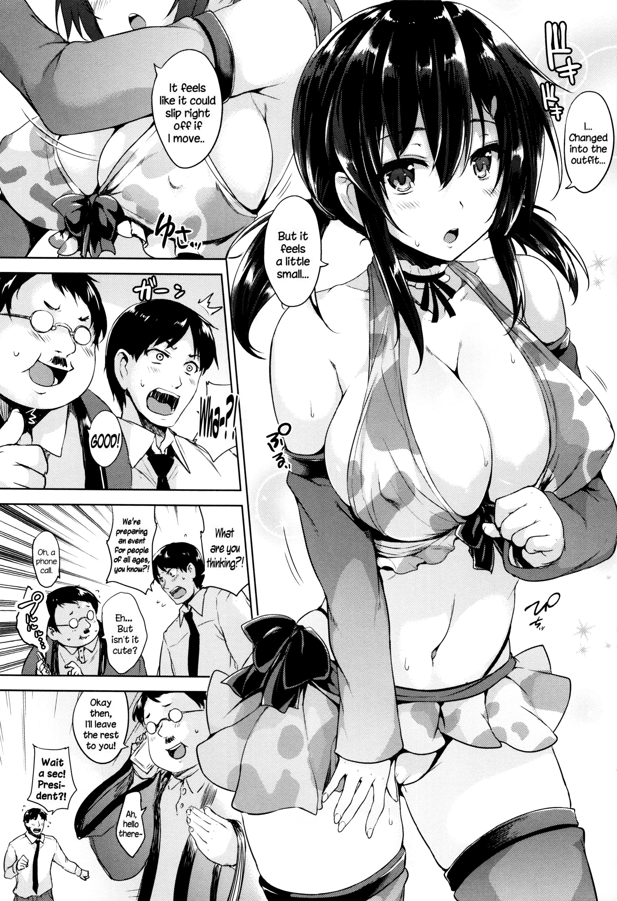 Ikkyuu Nyuukon-Only My Oppai Soul