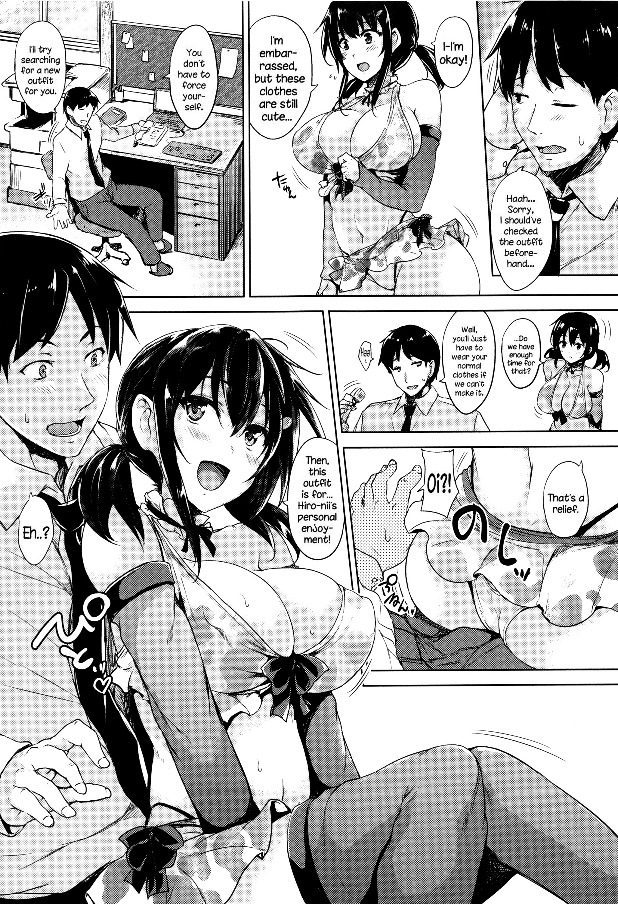Ikkyuu Nyuukon-Only My Oppai Soul