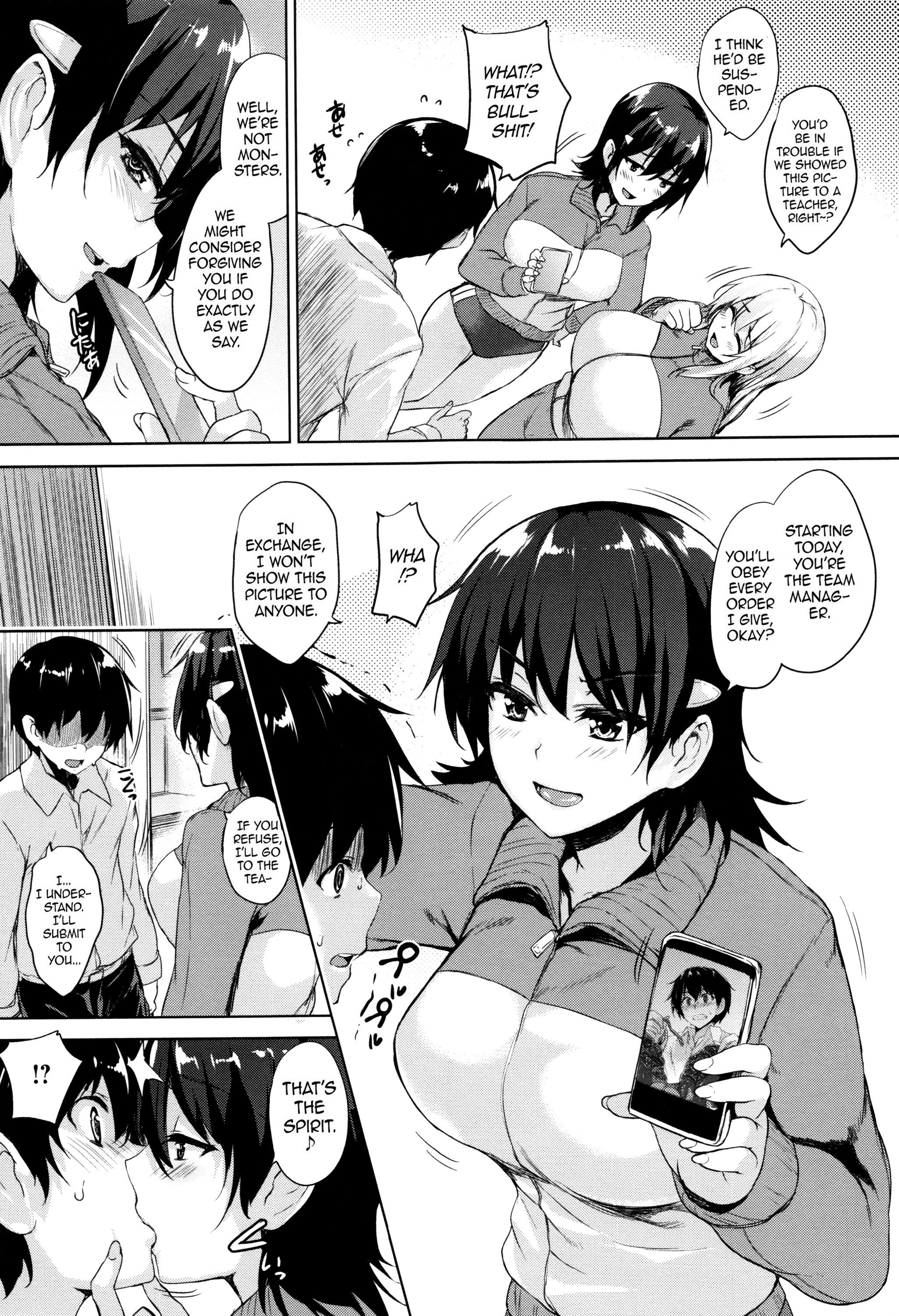 Ikkyuu Nyuukon-Only My Oppai Soul