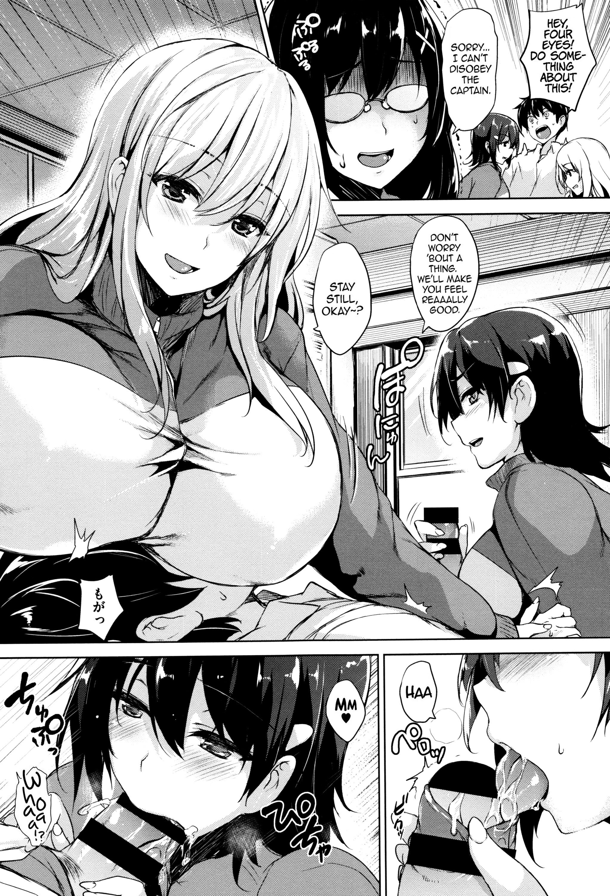 Ikkyuu Nyuukon-Only My Oppai Soul