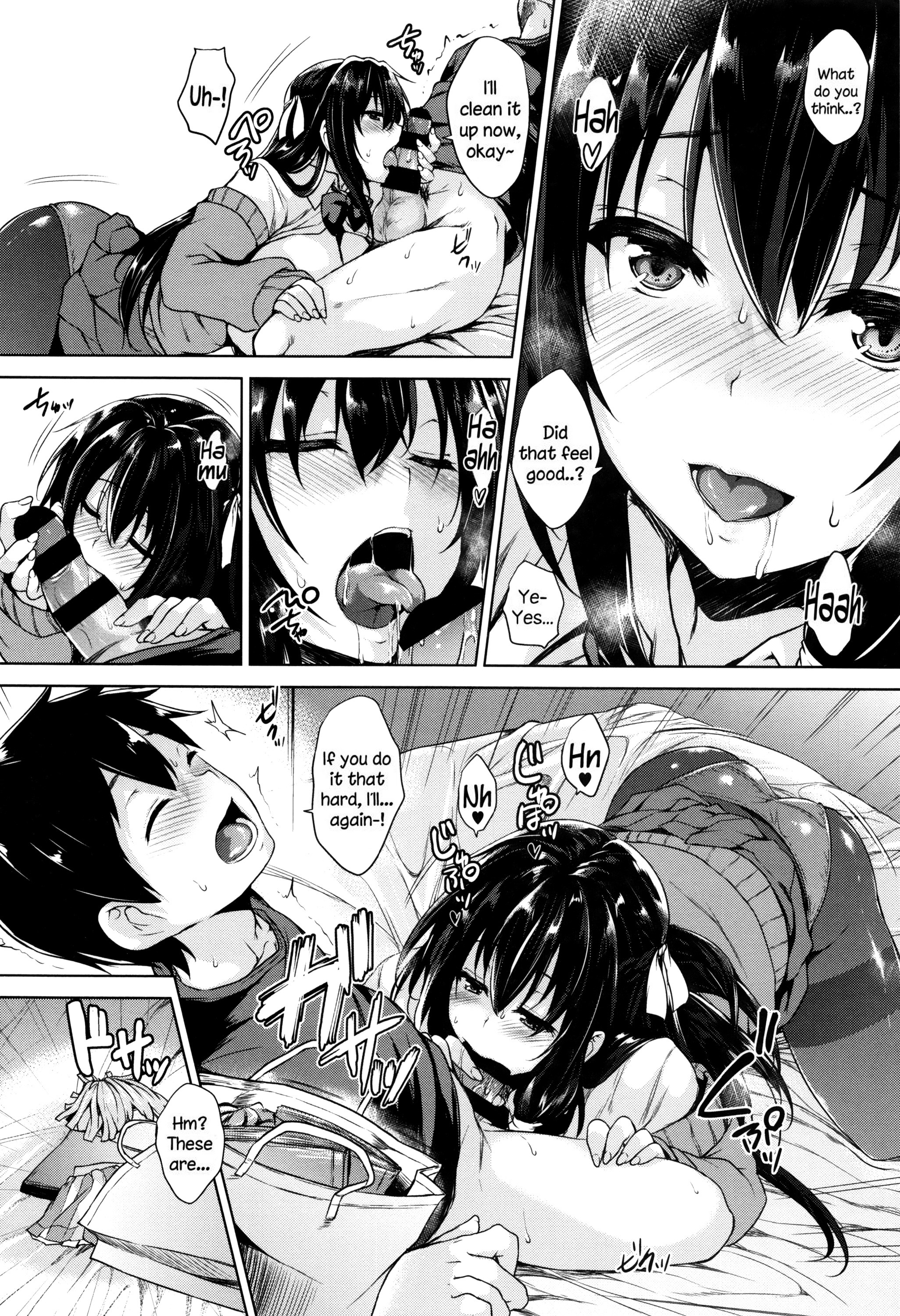 Ikkyuu Nyuukon-Only My Oppai Soul