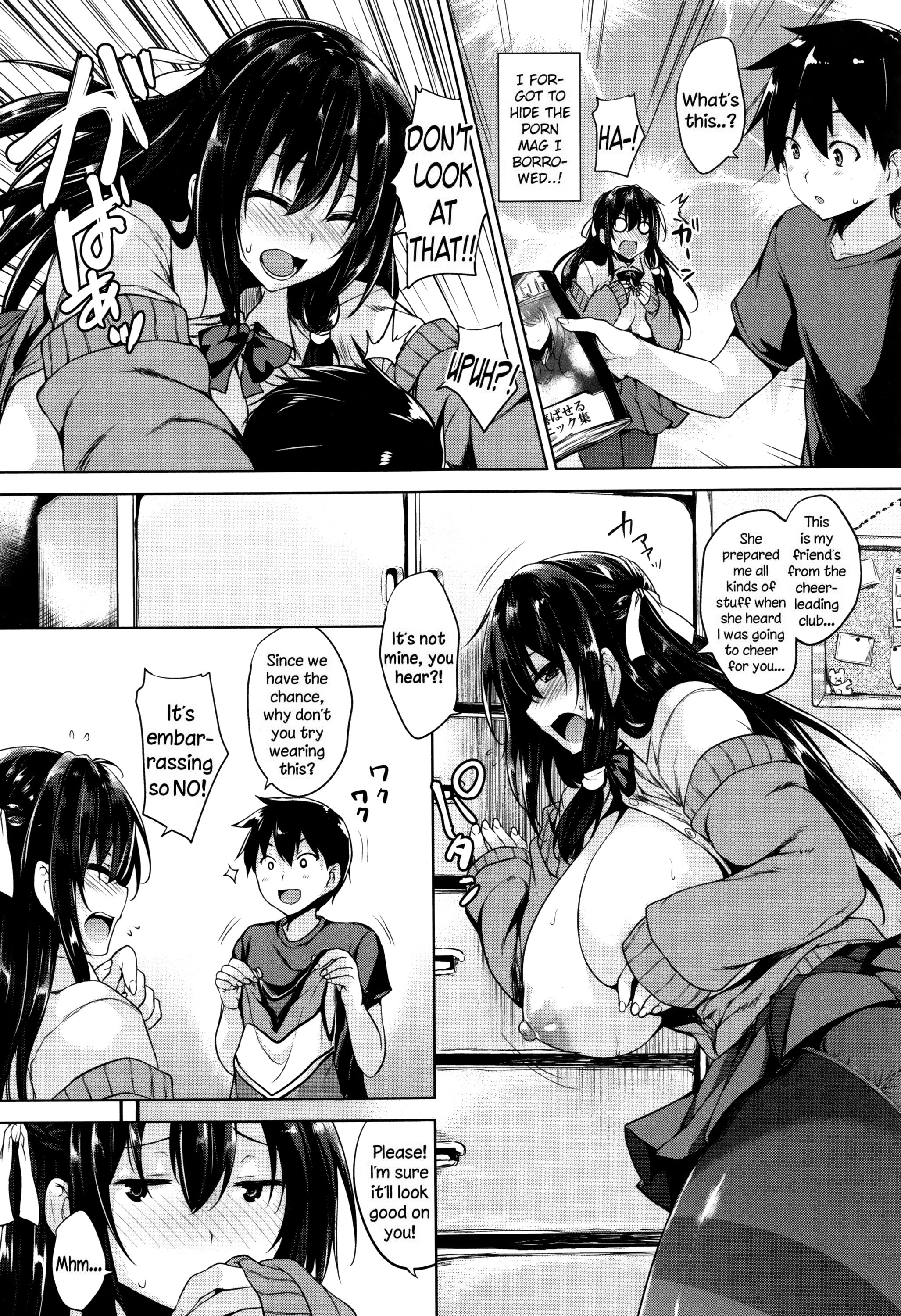 Ikkyuu Nyuukon-Only My Oppai Soul