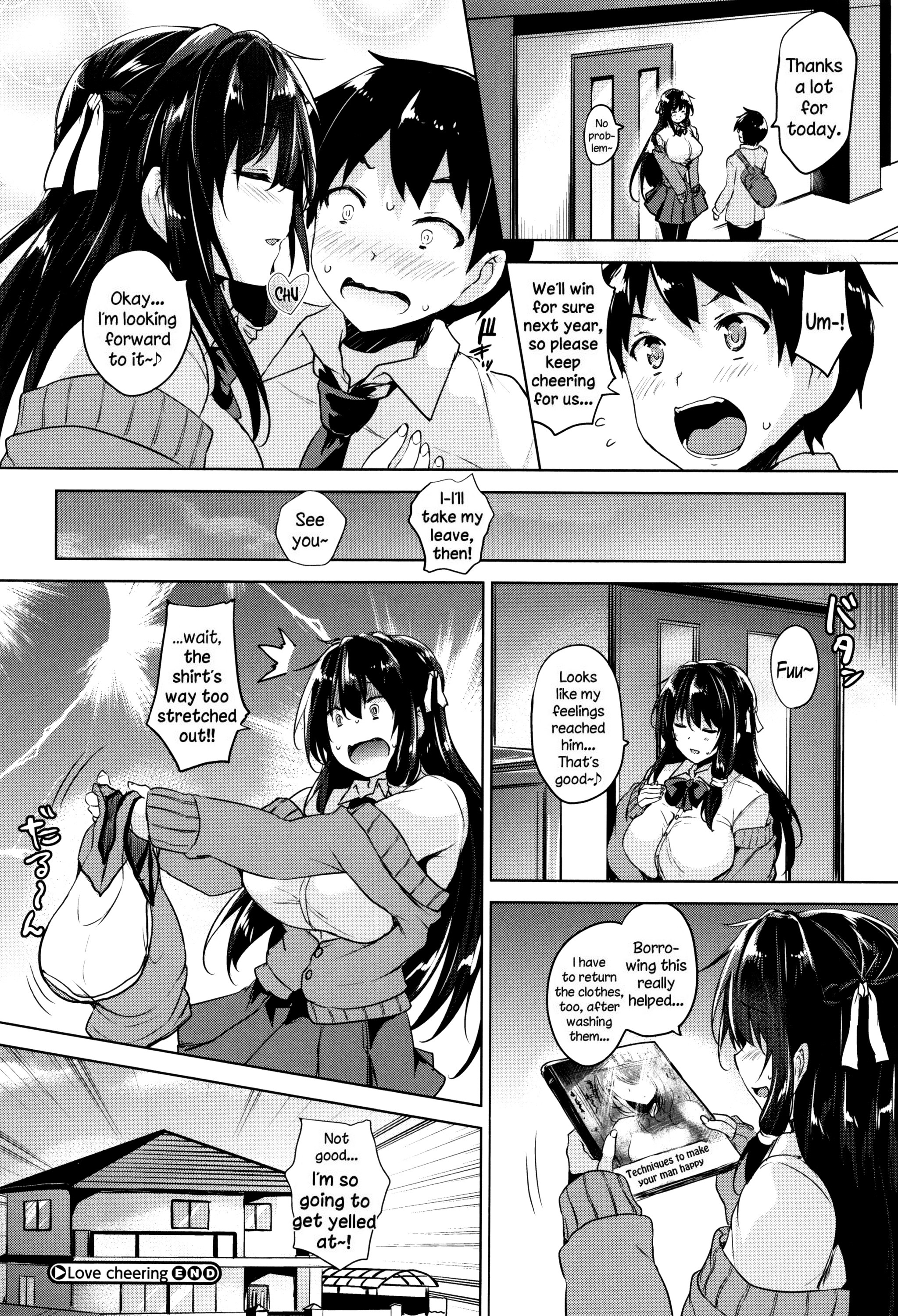 Ikkyuu Nyuukon-Only My Oppai Soul