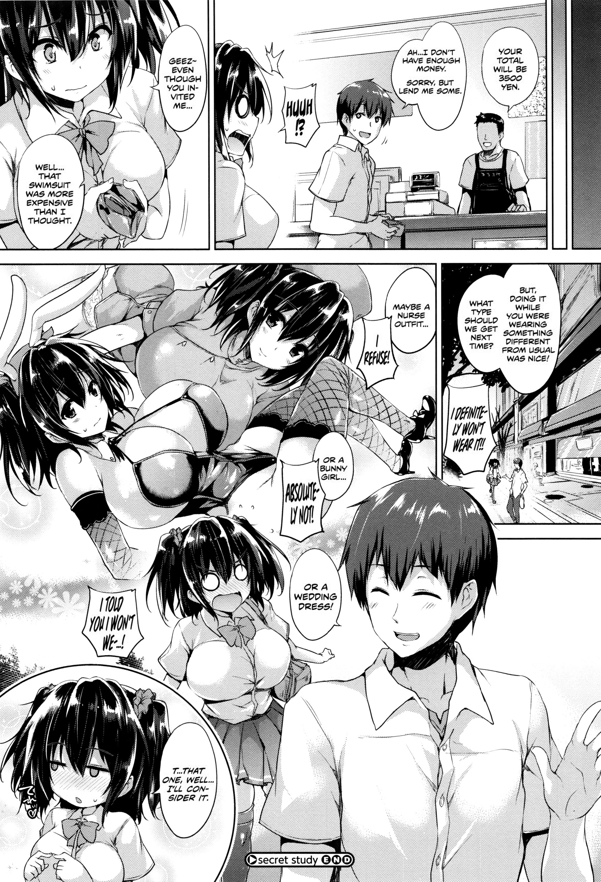 Ikkyuu Nyuukon-Only My Oppai Soul