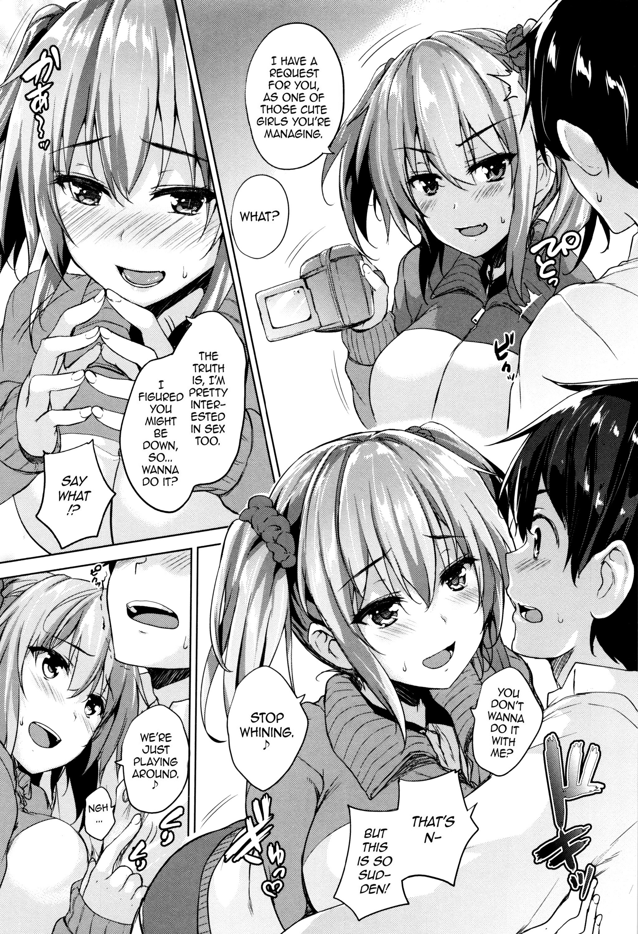 Ikkyuu Nyuukon-Only My Oppai Soul