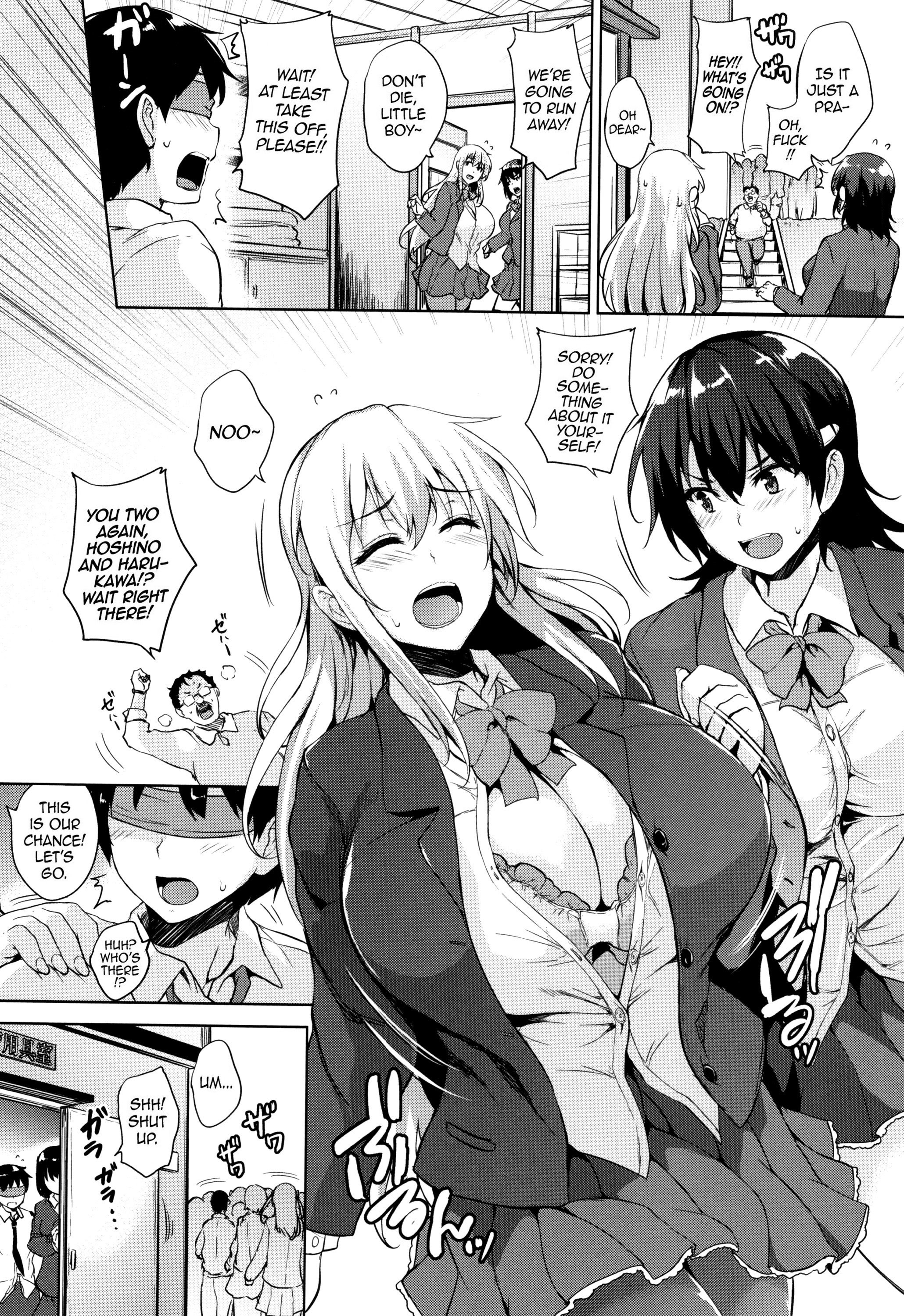 Ikkyuu Nyuukon-Only My Oppai Soul