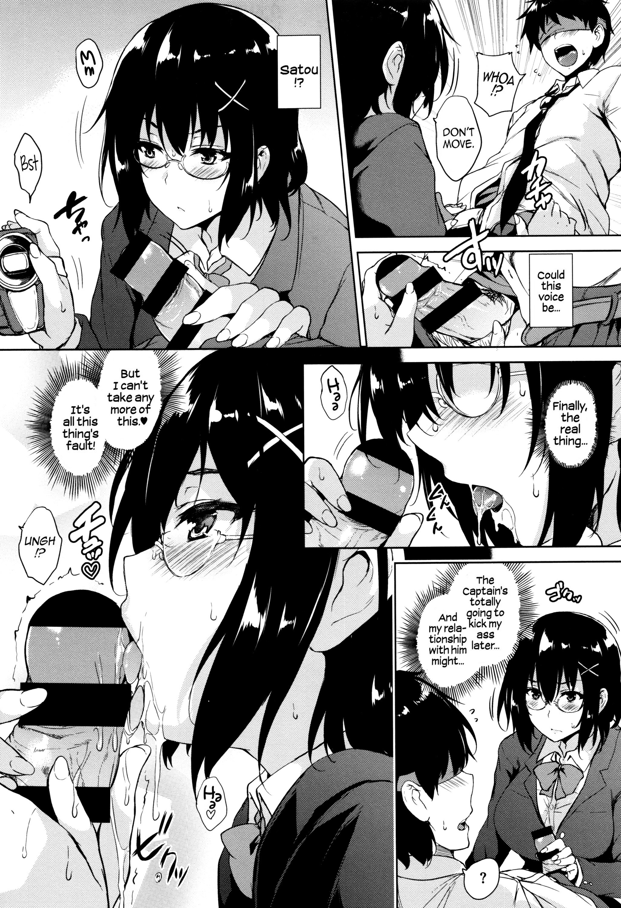 Ikkyuu Nyuukon-Only My Oppai Soul