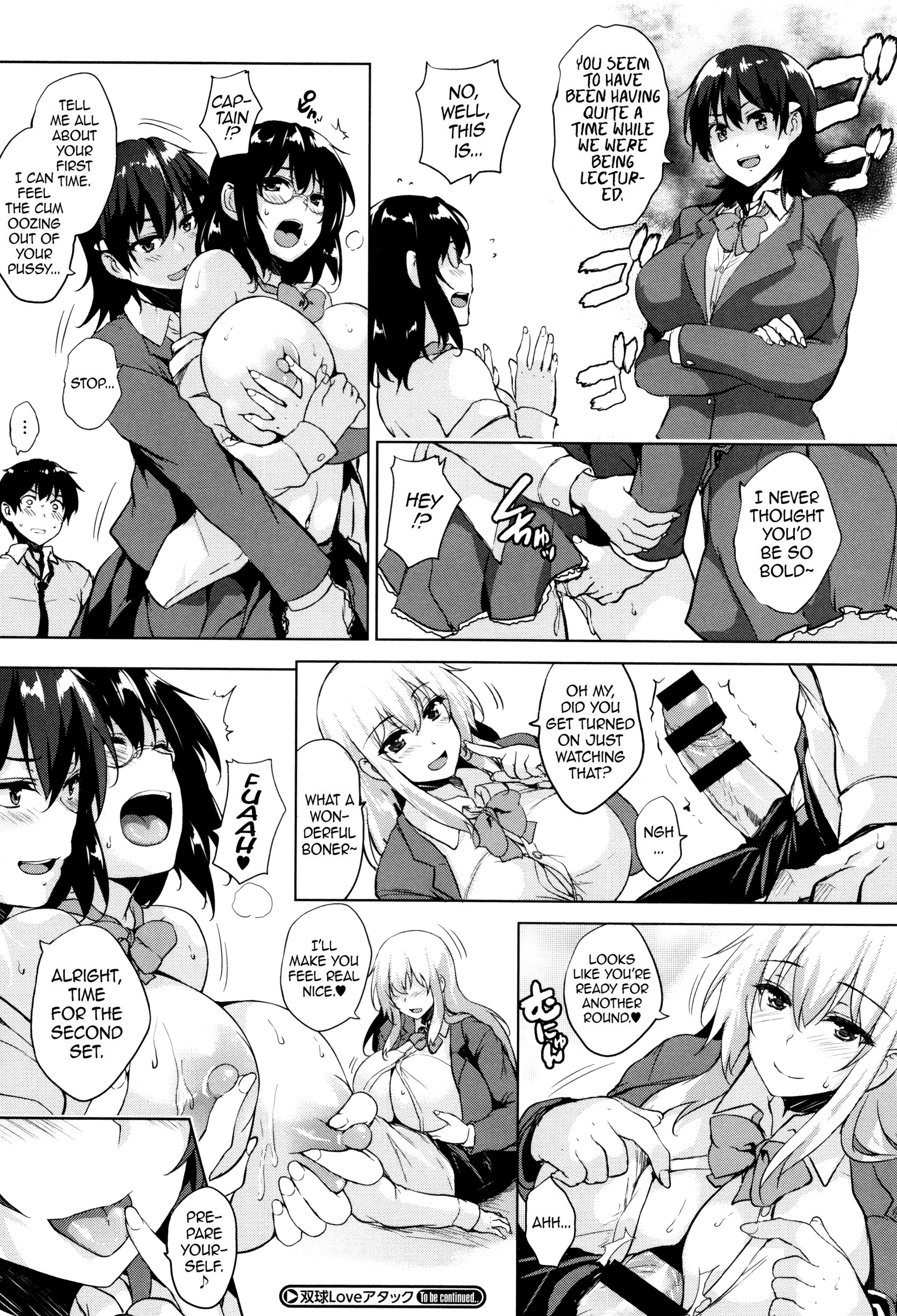 Ikkyuu Nyuukon-Only My Oppai Soul