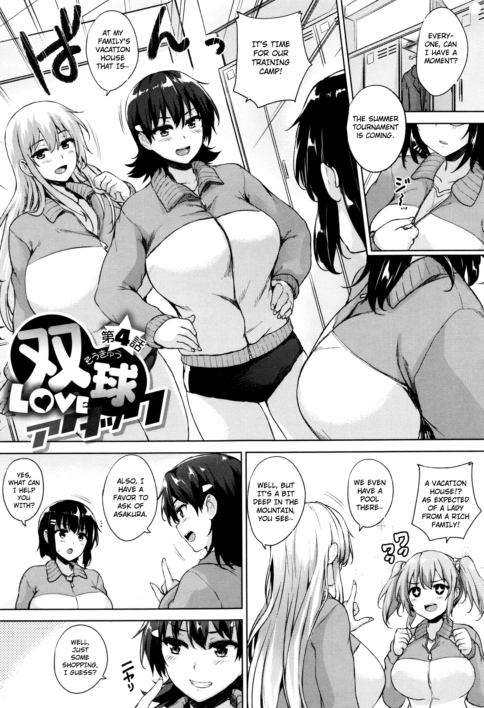 Ikkyuu Nyuukon-Only My Oppai Soul