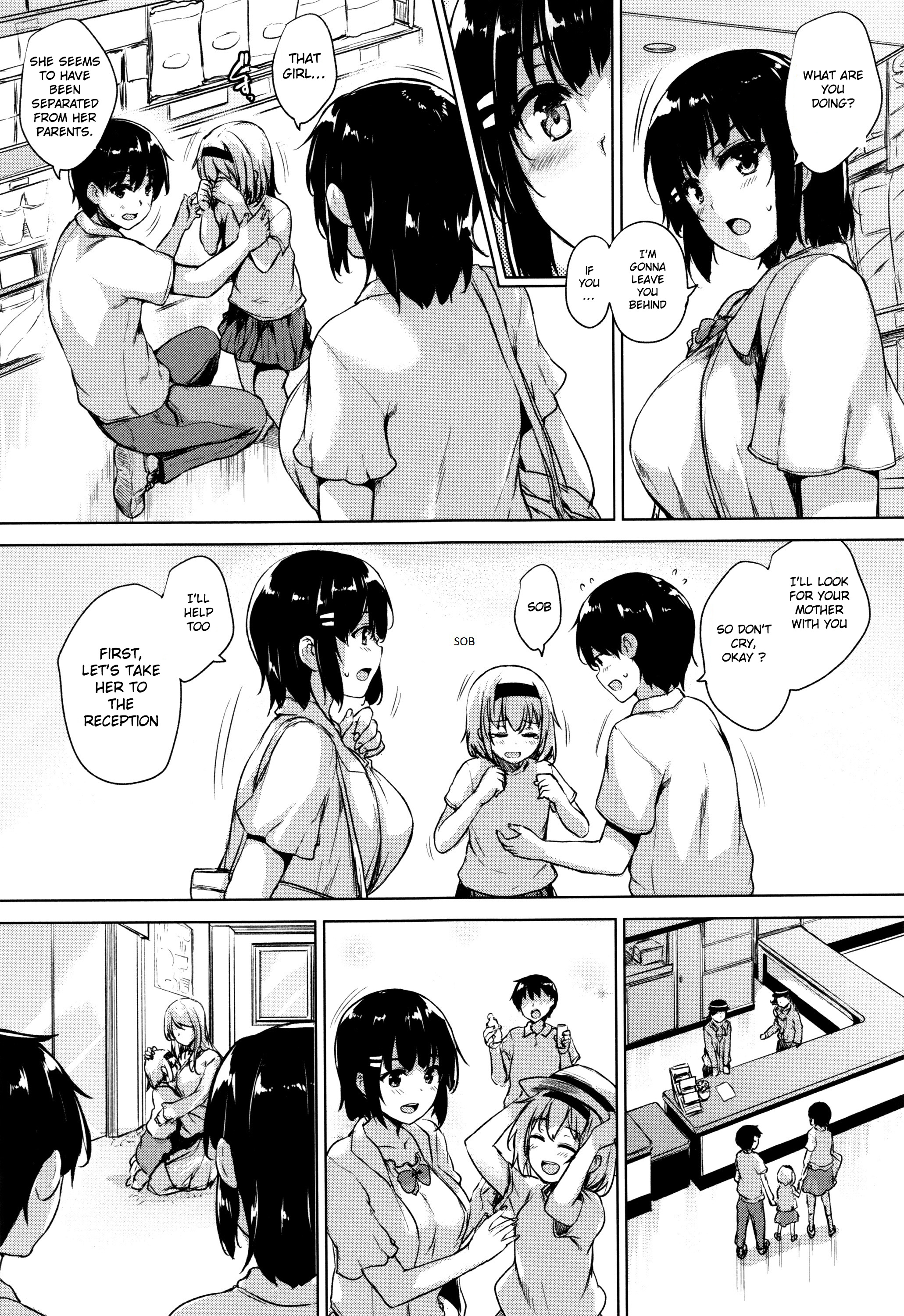 Ikkyuu Nyuukon-Only My Oppai Soul