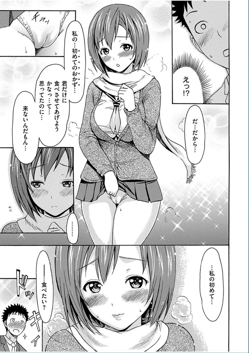 コミックハナマン2016-12