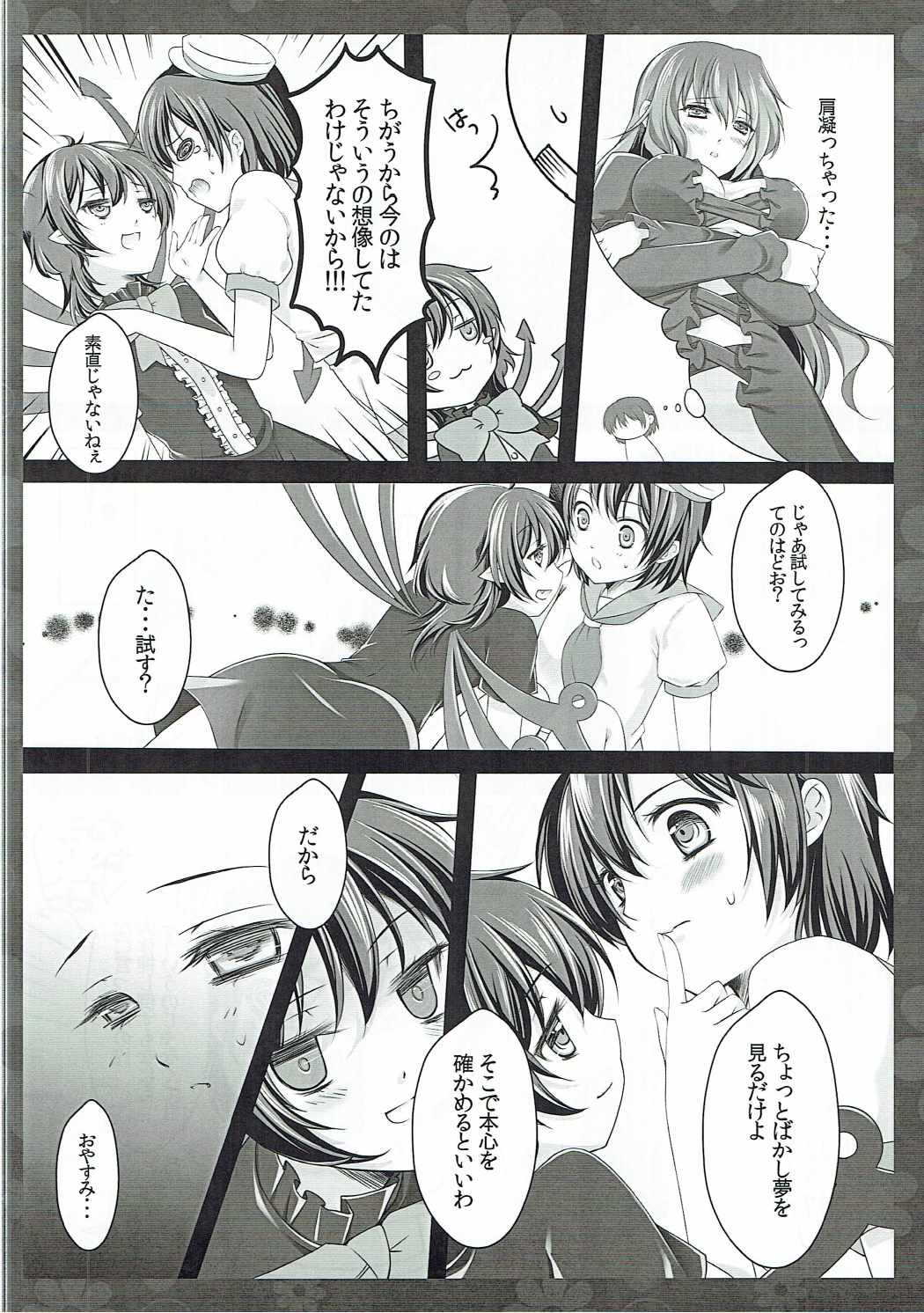 糸のひじりん 糸のひじりん