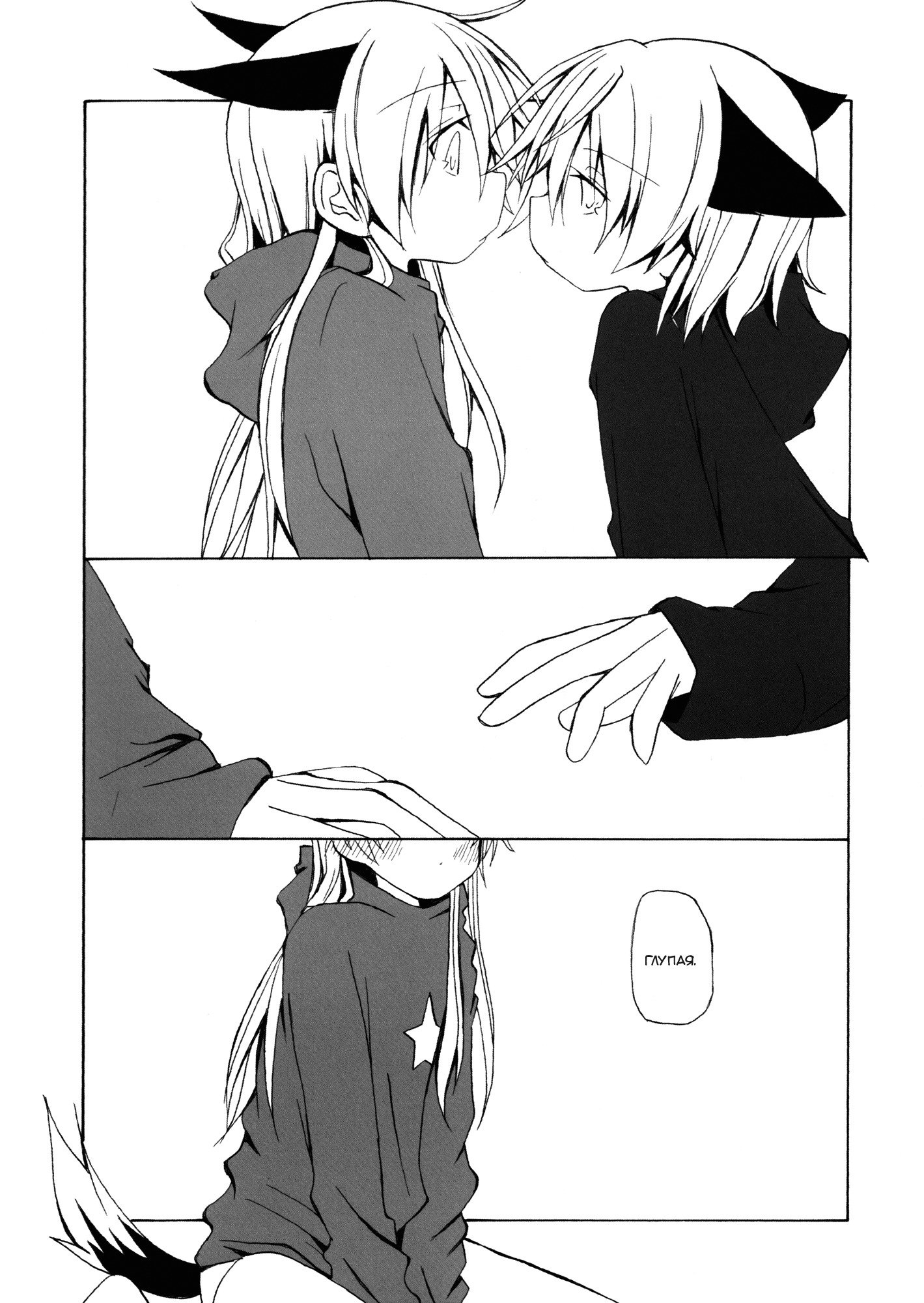 三亜をもっと愛したい
