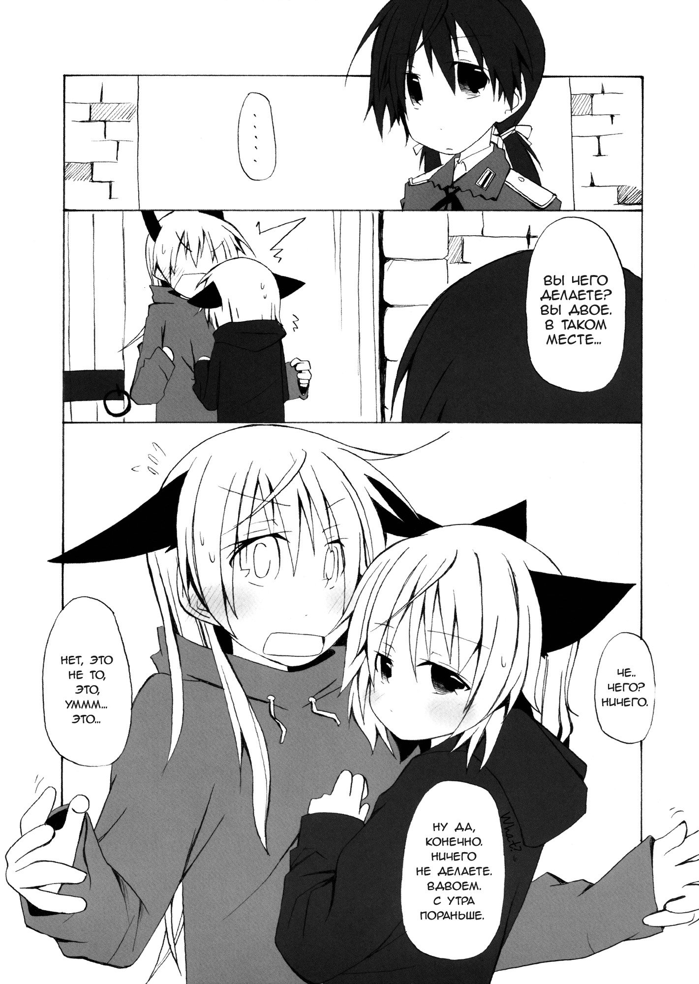 三亜をもっと愛したい