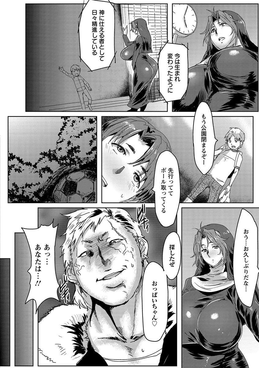 リヤクダツママハンター