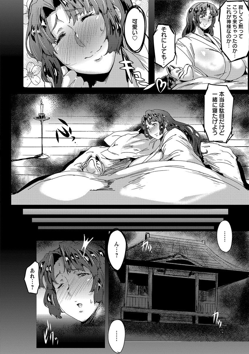リヤクダツママハンター
