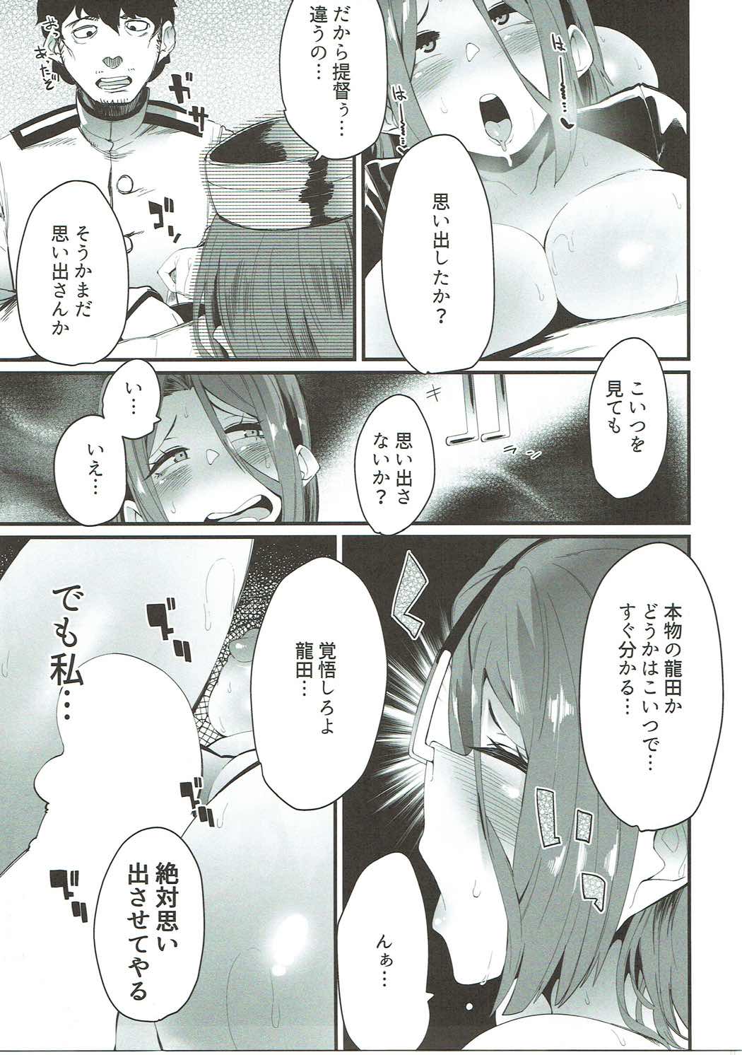 十分