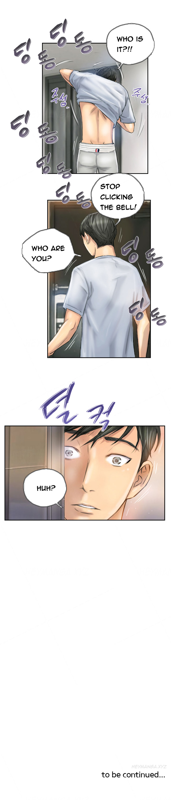 新人Ch.1-14